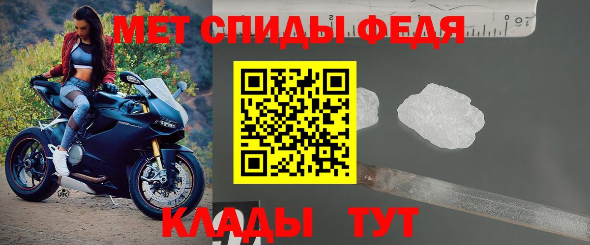 Амфетамин 97%  Вход с VPN  Ростов Великий 