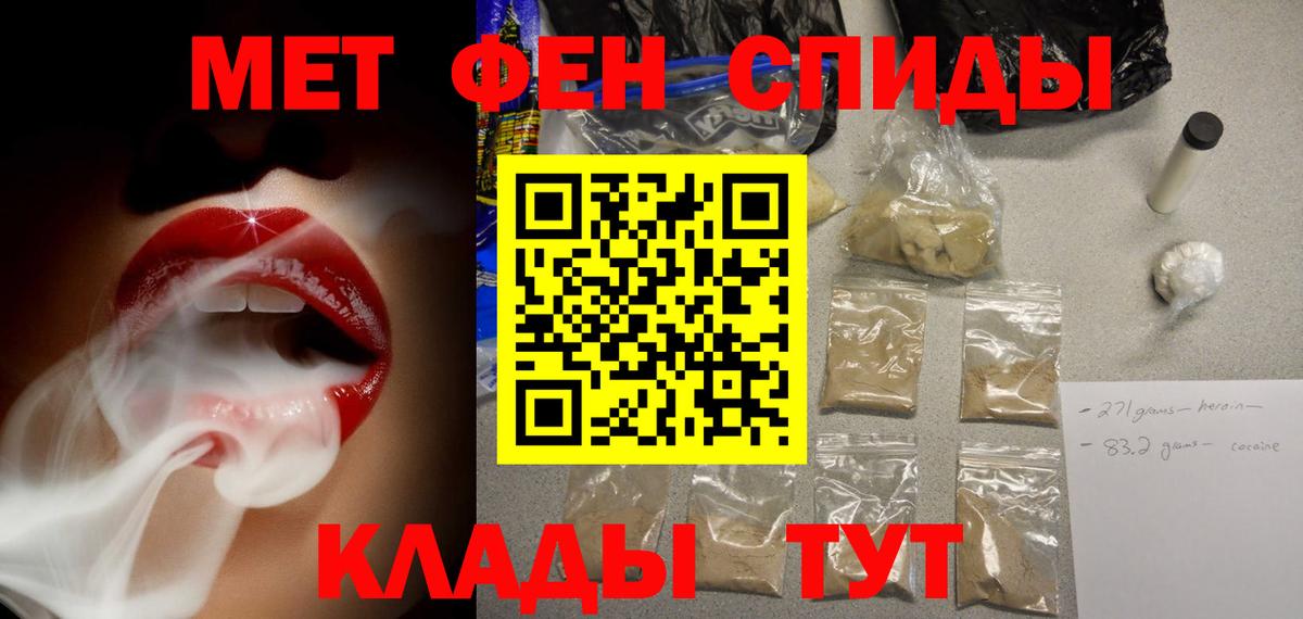 АМФ Розовый Ростов Великий