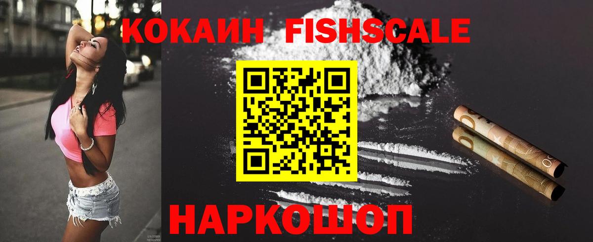 Ростов Великий  Cocaine Перу  COCAIN  купить  цена  Вход с VPN 