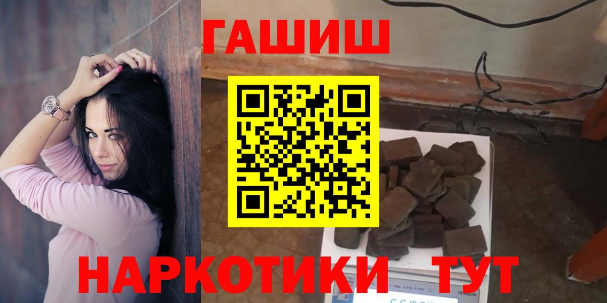 ГАШИШ VHQ Ростов Великий