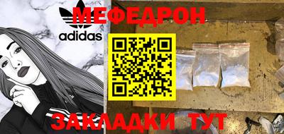 прущая мука Гай