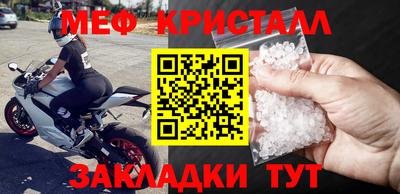 прущий лед Гатчина