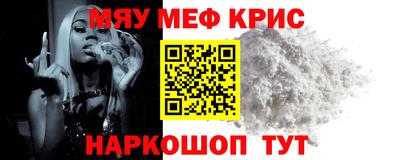 прущая мука Гай