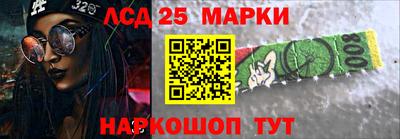 прущий лед Гатчина