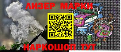 прущий лед Гатчина