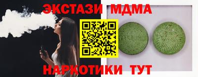 круглые Гагарин
