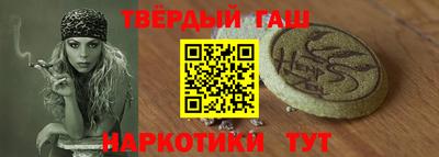 прущая мука Гай