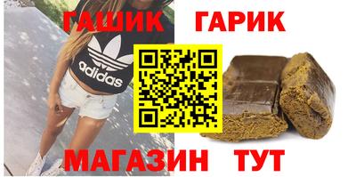 прущая мука Гай