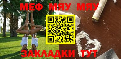 прущая мука Гай