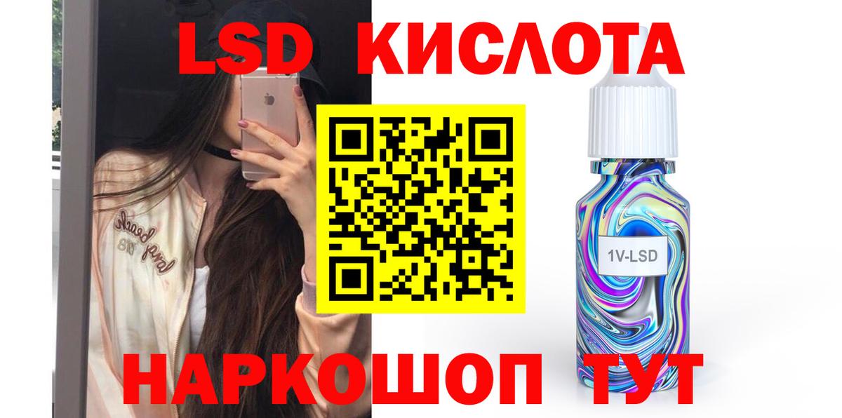 Лсд 25 экстази ecstasy  Вход с VPN  Ростов Великий  Лсд 25 экстази ecstasy 