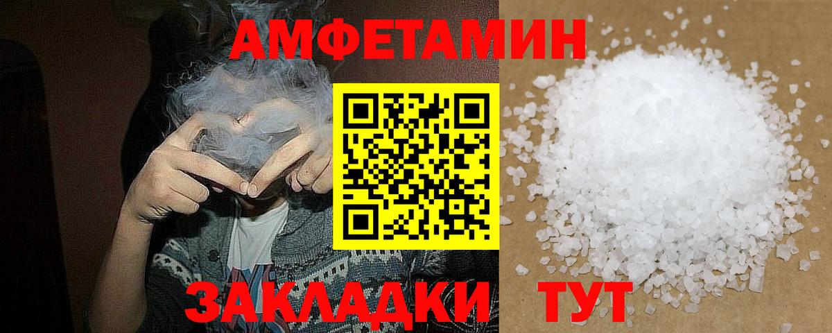 Ростов Великий  Метамфетамин  МЕТАМФЕТАМИН мет  Вход с VPN  МЕТАМФЕТАМИН мет 