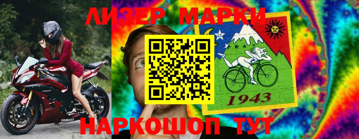 Ростов Великий  НБОМе  Меф МЯУ МЯУ   МДМА  ГАШ  Экстази  Вход с VPN  Канабис  АМФ   Конопля 