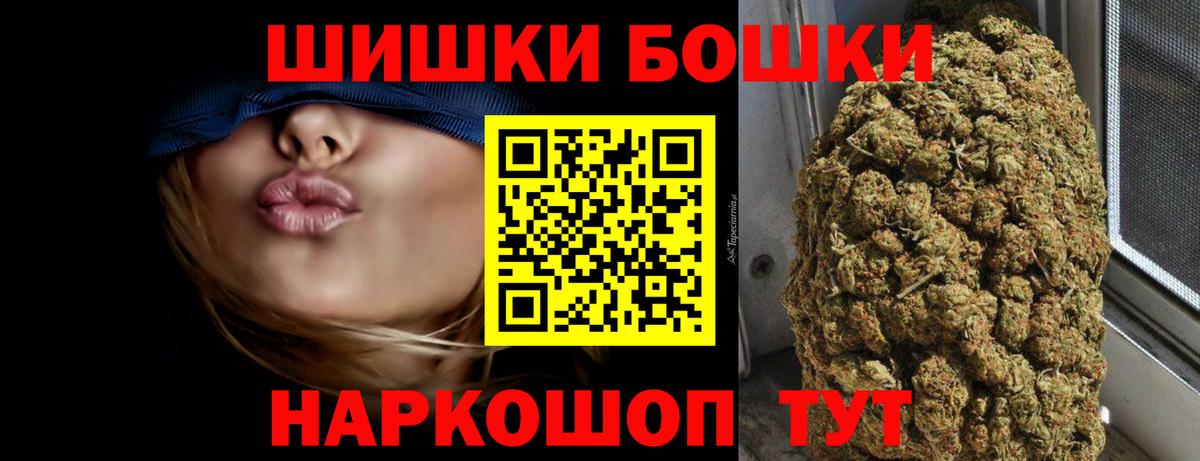 Конопля индика  Конопля Ganja  Ростов Великий  Вход с VPN  Канабис Amnesia 