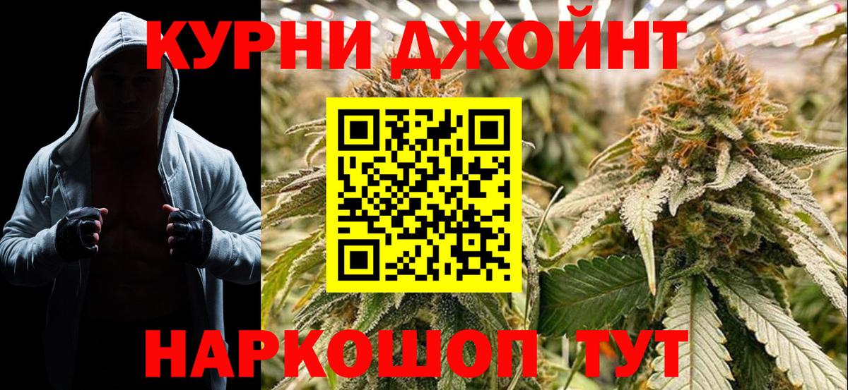 Бошки марихуана индика Ростов Великий